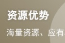 2023年临床执业医师综合笔试模拟测练1