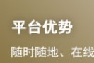 期货从业资格证何时开始报名