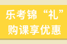 2024年期货从业资格证要考哪些科目？