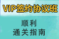 江苏2024年护士执业资格考试准考证打印时间